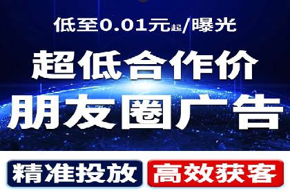 信息流广告开户全攻略：高效投放技巧